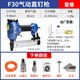 東成氣釘槍F30直釘槍ST64鋼釘槍木工排釘槍打釘?shù)蹴斞b修工具U型槍 F30不易卡釘款（送豪禮）