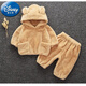 迪士尼（Disney）嬰兒冬季套裝加絨加厚保暖衣服男童女寶寶童裝兒童衛(wèi)衣兩件套冬天 長毛絨卡其 80 1歲左右(17-20斤)