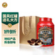 虎標(biāo)中國香港品牌 三年新會陳皮 泡水泡茶 廣東江門220g禮盒裝送禮