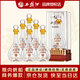 西鳳酒絲路窖藏52度白酒西風(fēng)婚宴商務(wù)宴請送禮陜西白酒 52度 500mL 6瓶 整箱