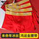 七匹狼大紅內(nèi)褲男士冰絲平角短褲四角底褲結(jié)婚鴻運(yùn)蛇年本命年男褲衩禮物 冰絲4條禮盒裝-寬腰帶 XL (腰圍2.3-2.5尺 120-140斤)
