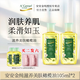 安安金純橄欖油滋養(yǎng)美膚護(hù)膚潤(rùn)膚護(hù)發(fā)卸妝油按摩精油 105ml*2下單即送小樣