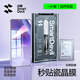 閃魔（SmartDevil）適用魅族21鋼化膜Meizu20Pro手機鋼化膜無塵倉新款21全覆蓋20Pro高清防爆玻璃MZ抗摔耐刮防指紋保 清款【升級秒貼艙無黑邊全屏好貼無氣泡】1片裝 魅族 20 P