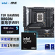 華碩 B860M重炮手WIFI主板+intel-U5 230F CPU  主板+CPU套裝
