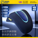 藍(lán)旅（TRAVEL BLUE）辦公室午睡開(kāi)學(xué)學(xué)生午休趴睡枕記憶棉桌子睡覺(jué)趴枕不壓手臂
