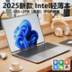 HUVE【2025款16代超薄本】筆記本電腦高性能輕薄辦公本設(shè)計(jì)專用手提大學(xué)生學(xué)習(xí)便攜女生小尺寸高顏值 16代超極本 15.6寸 IPS護(hù)眼版 銀色 32G高速運(yùn)行+2TB固態(tài)大硬盤