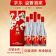 瀘州老窖【關(guān)注店鋪】瀘州原釀天典 濃香型白酒 新老包裝隨機(jī)發(fā)貨 禮盒裝 52度 500mL 6瓶 原釀天典幸福記憶