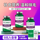 維倍思美國進(jìn)口綠十字貓草片泌尿片VetsBest貓咪化毛球片植物化毛貓片化毛吐毛球 綠十字貓草片180片（發(fā)60片*3瓶）