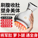 艾杰普電動(dòng)經(jīng)絡(luò)刷刮痧儀器家用負(fù)壓腿部經(jīng)絡(luò)疏通板刷一體機(jī)減脂工具