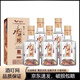 水井坊臻釀八號慶功版 52.1度小酒版品鑒裝濃香型白酒 100mL 5瓶