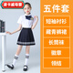 凌卡戚中小學(xué)生大合唱表演服裝英倫風(fēng)校服詩(shī)歌朗誦演出服兒童幼兒園園服 女款藏青短袖套裝 150