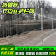 北極峰熱鍍鋅鐵絲網(wǎng)圍欄護(hù)欄網(wǎng)不銹鋼圍欄網(wǎng)鋼絲網(wǎng)圍欄隔離網(wǎng)柵欄圍欄 1.8米高*3米寬*4.0毫米+厚柱