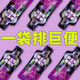 北京同仁堂胖東來(lái)西梅汁益生元西梅纖維果飲正品腸胃肚子大餐救星排通宿便 益生元西梅汁3盒【大餐救星】 女生代餐食品京官方店?yáng)|自旗艦營(yíng)