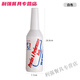 子羞彩色花式調(diào)酒練功瓶拋瓶練習(xí)瓶調(diào)酒師塑料酒樽調(diào)酒表演酒吧瓶子 贈(zèng)白色配
