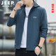 JEEP冰絲防曬衣男夏季防紫外線(xiàn)薄外套男士防曬服夏天戶(hù)外透氣皮膚衣 太空綠 3XL -體重135-150斤
