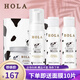 赫拉（HOLA） 赫拉牛奶雪膚奶香洗面奶水乳護(hù)膚套裝祛斑補(bǔ)水 奶香三件套+素顏霜