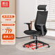震旦（AURORA）CELY0103B電腦椅學(xué)習(xí)椅 辦公椅電競椅人體工學(xué)椅書房家用學(xué)生座椅