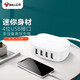 公牛 充電器 GN-U2000 4口USB蘋果手機(jī)充電器/多口 充電頭/USB電源適配器 支持蘋果安卓手機(jī)平板 白色