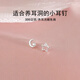 戚小米999足銀星星月亮耳釘女士女生小眾設計不對稱(chēng)耳骨釘足銀耳環(huán)耳飾 星星月亮耳釘 通體足銀