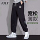 FJLT輕奢品牌休閑褲男夏季運動褲子新款大碼寬松束腳潮流薄款褲子男 夏季Y（黑色） 薄款 2XL （建議140-160斤）