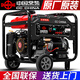 常柴汽油發(fā)電機5kw小型家用3/6/8/10/12KW單相220v三相380V雙電壓 常柴6.5KW電啟動(dòng)220V 汽油款/全銅
