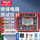德力西（DELIXI）絕緣電阻測試儀電子搖表數(shù)顯高精度兆歐表接地電阻測試儀 2500V