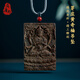 尚庸郡天然越南芽莊黃奇楠沉香雕刻千手觀(guān)音吊墜沉水級棋楠佛像掛件保真 全沉水 約59*40*11mm*22g*68cm