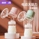 婧麒（JOYNCLEON）吸奶器一體式電動(dòng)全自動(dòng)擠奶器靜音3模式23檔+按摩花+奶嘴+防塵蓋 粉【無(wú)防塵蓋+無(wú)奶嘴】PP奶瓶 電動(dòng)式