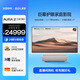 極米AURA2超短焦激光電視投影儀4K超高清高亮度智能家用客廳投影機 極米AURA2+120寸菲涅爾柔性屏