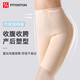 FitonTon高腰強力收腹懸浮褲產(chǎn)后束腰塑型提臀內褲女無(wú)痕瘦腿收胯安全褲女