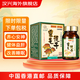 HN【香港藥品】日皇牌 冬蟲夏草 蟲草膠囊 六色靈芝孢子精華膠囊 濃縮精華 靈芝孢子粉 日皇牌 靈芝孢子100粒*1瓶裝