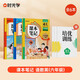 【時(shí)光學(xué)】2026春新版語(yǔ)文數學(xué)英語(yǔ)課本筆記六年級下冊贈培優(yōu)訓練 小學(xué)生課堂筆記人教版同步教材學(xué)霸隨堂筆記知識梳理
