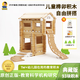 智慧寶盒兒童玩具益智積木大顆粒拼搭榫卯建筑積木3-12歲男孩女孩生日禮物