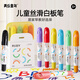 美樂(lè )童年白板筆可擦彩色黑板無(wú)毒無(wú)味可水洗畫(huà)筆彩筆嬰幼兒童寶寶畫(huà)板8色