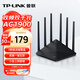 普聯(lián)（TP-LINK）雙千兆路由器 1900M無(wú)線(xiàn) 家用5G雙頻 WDR7660千兆易展 六信號(hào)放大器 高速路由WIFI穿墻IPv6