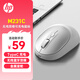 惠普（HP）鼠標(biāo)M231C無(wú)線(xiàn)藍(lán)牙雙模可充電鼠標(biāo) 藍(lán)牙5.0/4.0 便攜辦公鼠標(biāo) 多模切換智能休眠手感舒適 太空銀