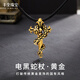 豐全珠寶蛇杖年本命年復(fù)古黃金吊墜男士足金999項(xiàng)鏈國(guó)潮復(fù)古黑金女士送男 定制聯(lián)系客服，不退不換