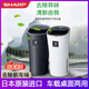 SHARP夏普桌面USB空氣凈化器車載便攜式50000離子除味除菌灰塵新款現(xiàn)貨 IG-NX15-B黑色(新款）
