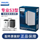 飛利浦（PHILIPS）空氣凈化器過(guò)濾網(wǎng)濾芯 FY6177適配AC6608/6678/6606