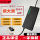 自動(dòng)斷電 新大洲電動(dòng)車(chē)鉛酸石墨烯充電器48v60v72v 12ah 20ah32ah 48v12ah新大洲小公插