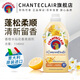 CHANTECLAIR大公雞管家 進(jìn)口衣物柔順劑護(hù)理劑 花香柔順劑衣物蓬松持久留香 橙花水仙花1140ml