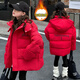 貝孩趣女童棉服冬裝2025新款洋氣兒童羽絨棉衣外套女孩冬季紅色過(guò)年衣服 紅色 150 (建議身高135-145厘米)