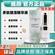 箴顏 ZIINYIIN旗艦護(hù)膚品店美肌霜透亮潤顏霜玫瑰精華液小綠膜套盒 多肽賦活精華液30ml
