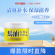 LOSHI馬油面霜220g 保濕滋潤(rùn)防干裂清爽補(bǔ)水男女通用身體乳面霜