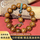 梵心閣陰沉木金絲楠手串爆滿水波小葉楨楠烏木黃料文玩本命臻品送 15mm滿龍膽