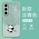 格希 適用三星s23手機殼s23+新款撞色拼接s23ultra鏡頭全包防摔保護套液態(tài)硅膠高檔簡(jiǎn)約創(chuàng  )意潮牌網(wǎng)紅 淡青色-刷墻熊貓綠+配全屏膜 三星S23+