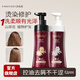 范特西洗發(fā)水套裝香味持久留香洗發(fā)露女護(hù)發(fā)素去屑止癢控油蓬松洗頭膏 去屑順?biāo)窗l(fā)露+護(hù)發(fā)素 720ml
