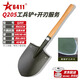 6411工廠205鏟子鍬碳鋼淬火木柄小鍬多功能露營(yíng)戶(hù)外鐵鍬車(chē)用釣魚(yú) Q205工兵鏟+磨刃服務(wù)