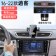 適用于23款日產(chǎn)逍客專用手機(jī)車載支架尼桑汽車內(nèi)飾改裝大全2023架 16-22款逍客【機(jī)械款】