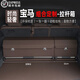 香車紡適用寶馬后備箱收納箱X5/X3/X1//X7/X6/X4/5系7系6系GT車載儲物箱 寶馬組合款專用收納箱【摩卡棕】